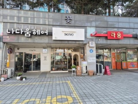 물건 사진 3