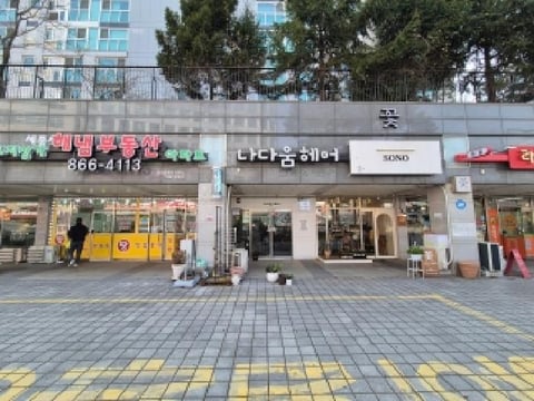 물건 사진 6
