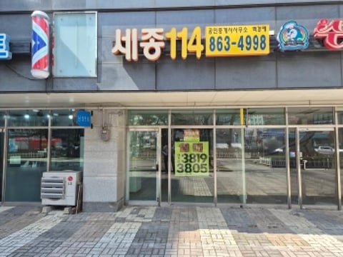 물건 사진 11