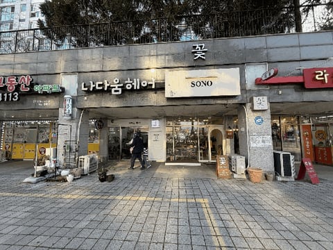 물건 사진 18