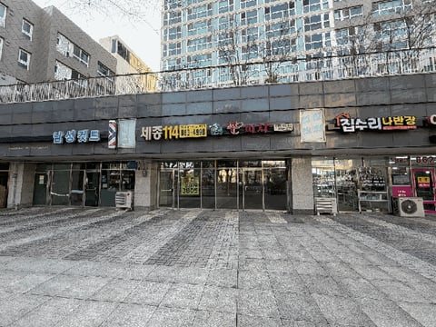 물건 사진 23