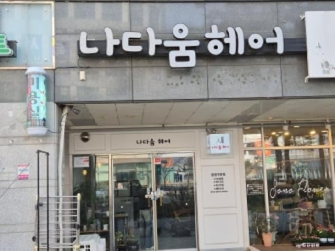 물건 사진 7