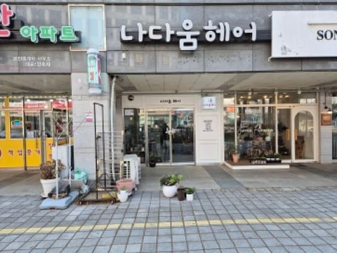 물건 사진 8