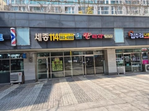물건 사진 10