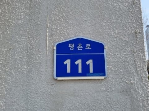 물건 사진 1