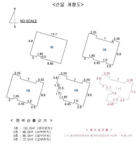 물건 사진 28