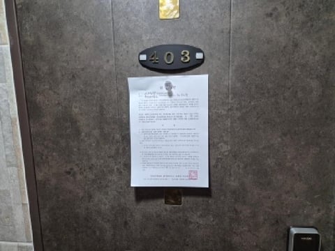물건 사진 6