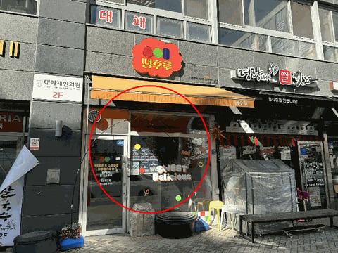 물건 사진 19