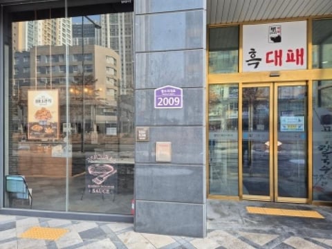 물건 사진 3