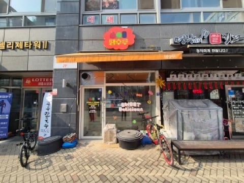물건 사진 4