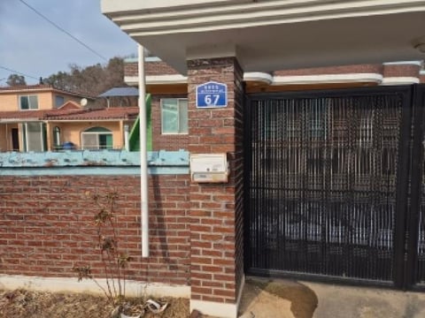 물건 사진 6