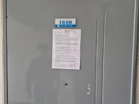 물건 사진 5