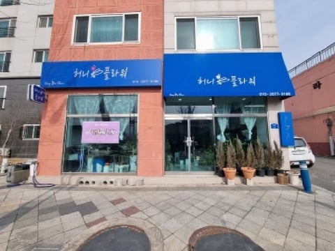 물건 사진 11