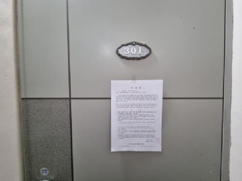 물건 사진 3
