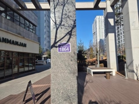 물건 사진 2