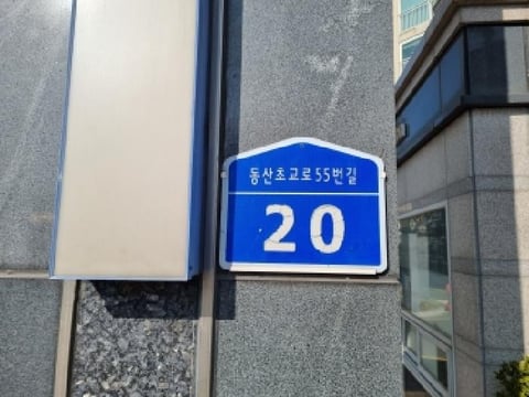 물건 사진 1