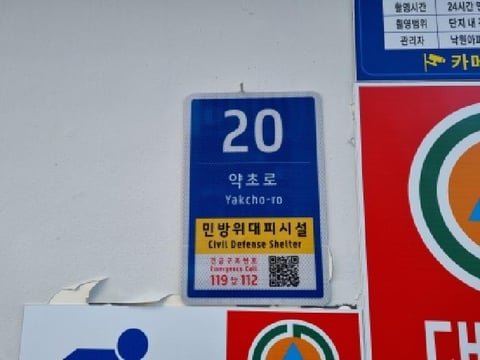 물건 사진 1
