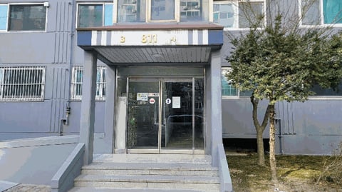 물건 사진 10
