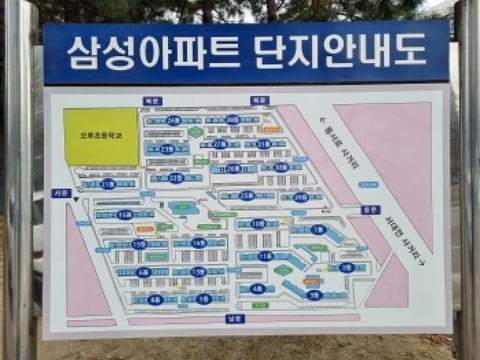 물건 사진 3