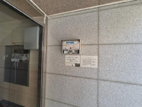 물건 사진 13