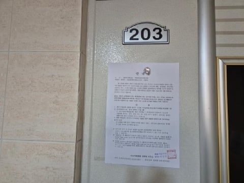 물건 사진 21