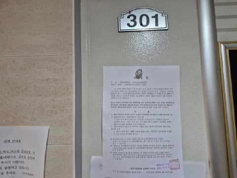 물건 사진 25