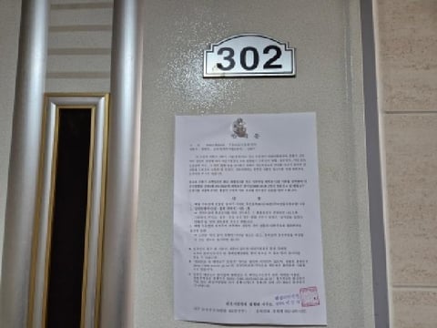 물건 사진 26