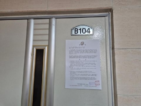 물건 사진 30