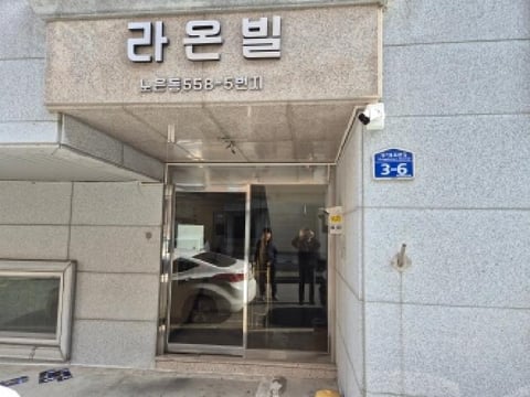 물건 사진 10