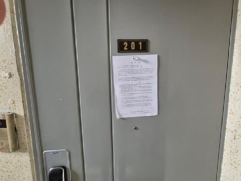 물건 사진 4