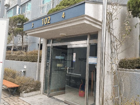 물건 사진 12