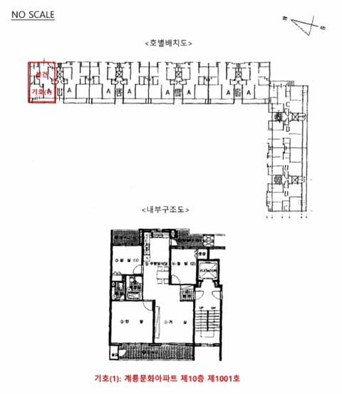 물건 사진 12