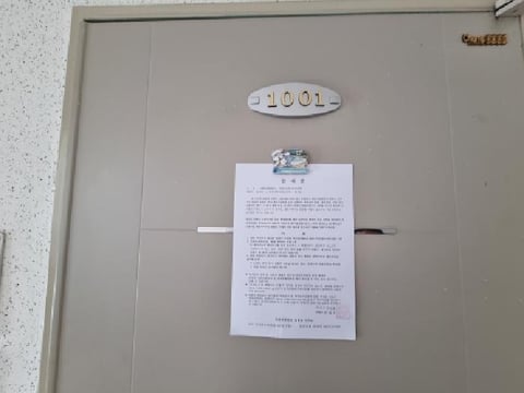 물건 사진 6