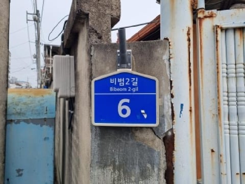 물건 사진 1