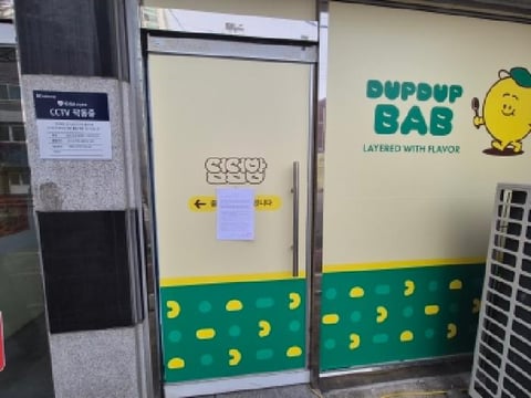 물건 사진 19