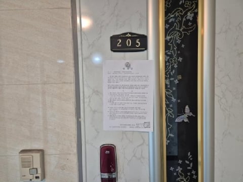 물건 사진 27