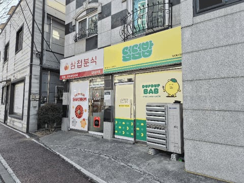 물건 사진 40