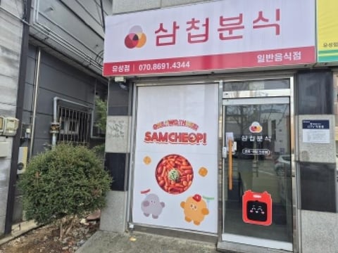 물건 사진 8