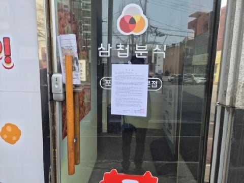 물건 사진 9