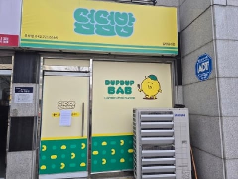 물건 사진 10