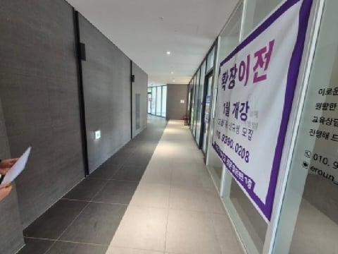 물건 사진 2