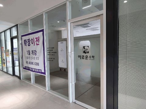 물건 사진 11