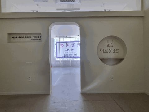 물건 사진 12