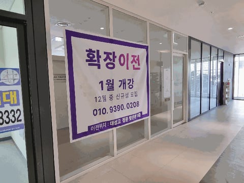 물건 사진 14