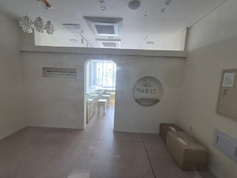물건 사진 5