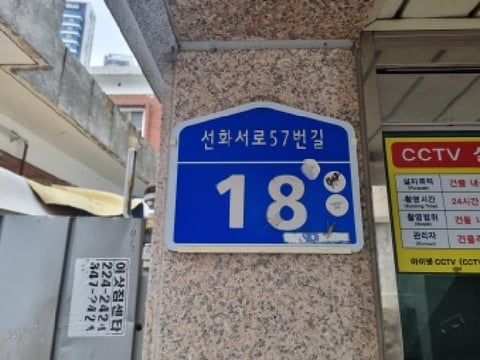 물건 사진 1
