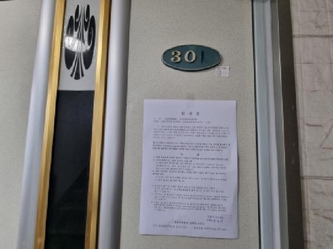물건 사진 21