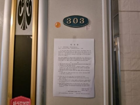 물건 사진 25