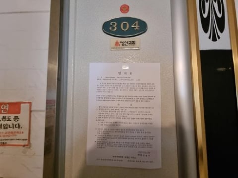 물건 사진 27