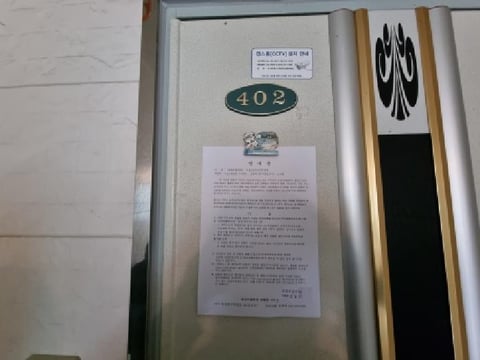 물건 사진 33